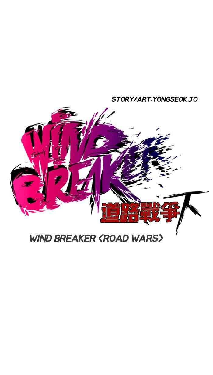 Wind Breaker Chapter 156 6